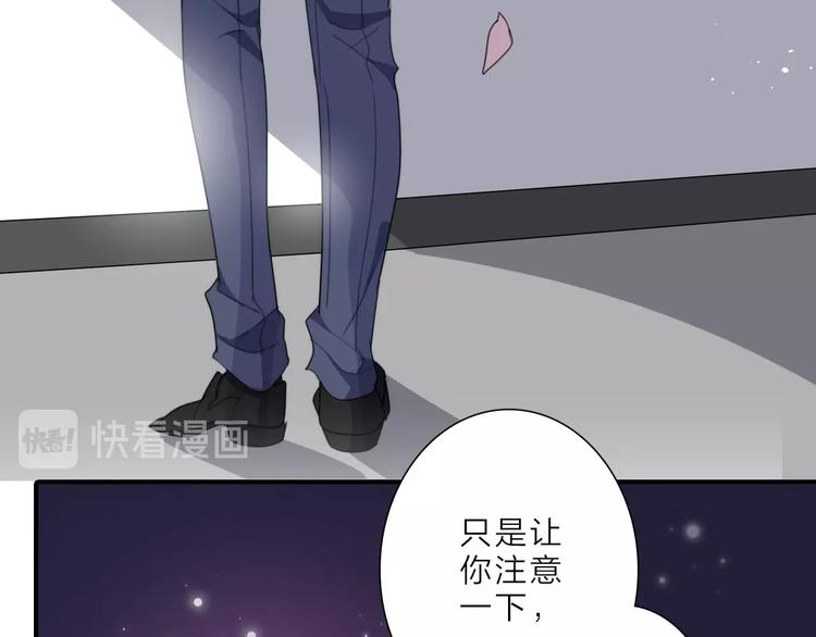 完结篇 监视113