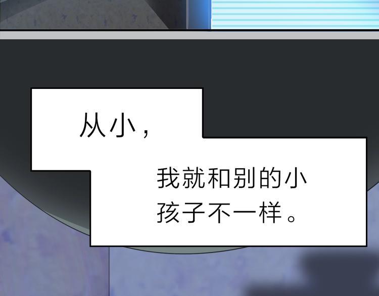 第1话 这只僵尸不吃人3