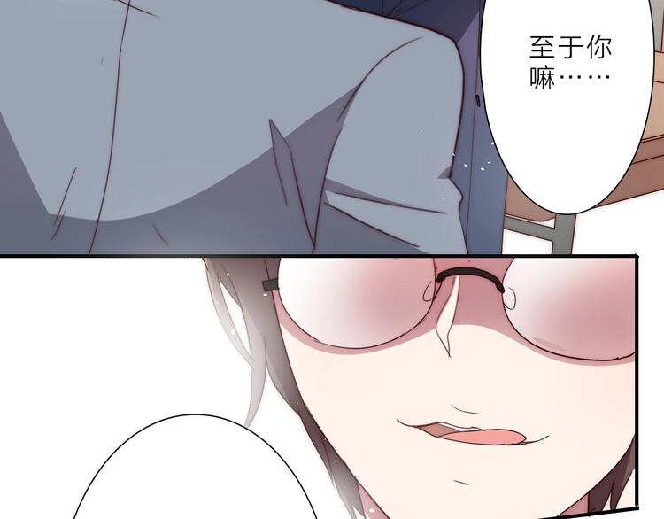 第13话 不堪设想72