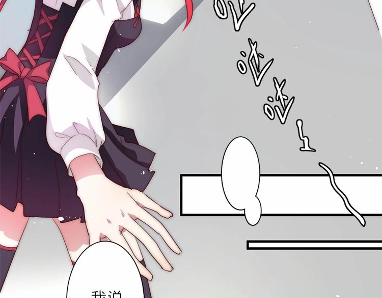 第11话 初次有不适的感觉43