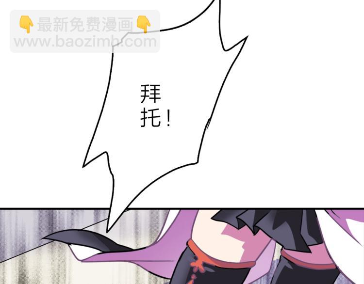 第2话 你是我的备用粮43