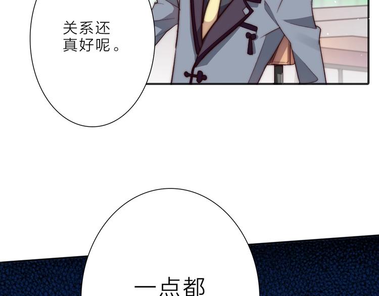 第13话 不堪设想20
