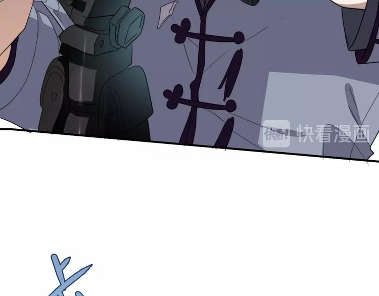 完结篇 监视76