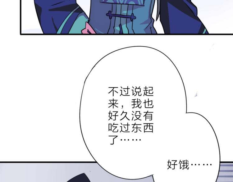 第3话 再次相遇之时7