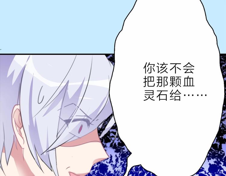 第6话 会用法术的僵尸95