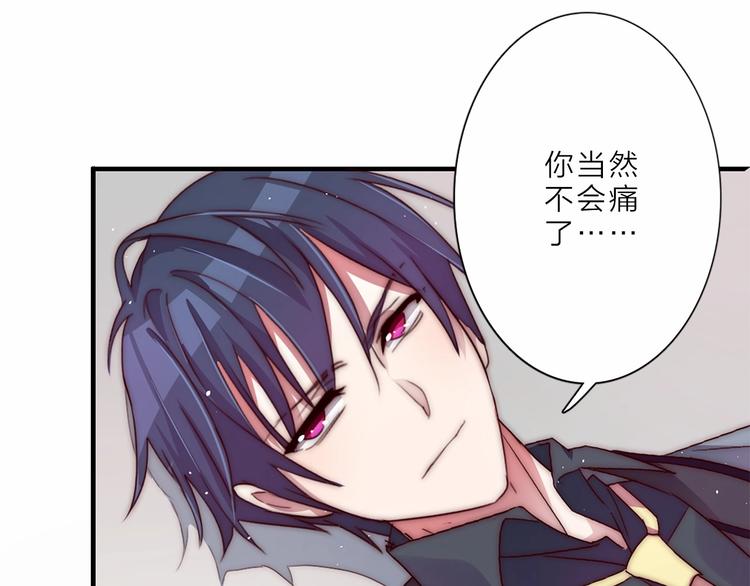 第11话 初次有不适的感觉22