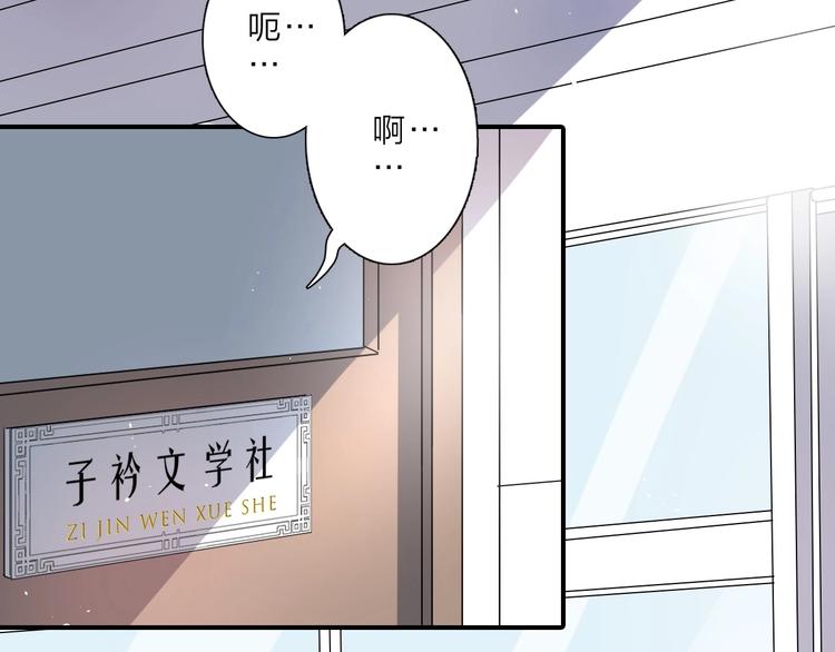完结篇 监视44