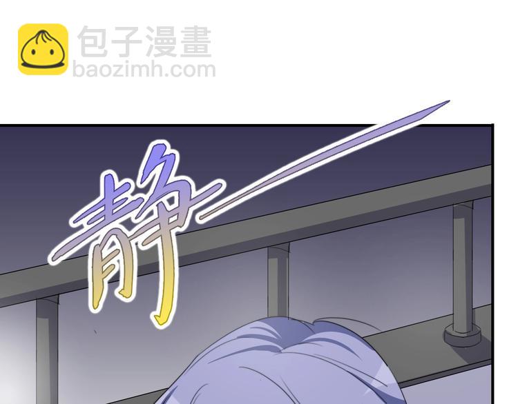 完结篇 监视102