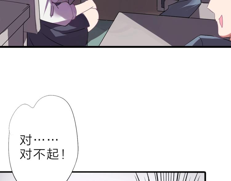 第3话 再次相遇之时77
