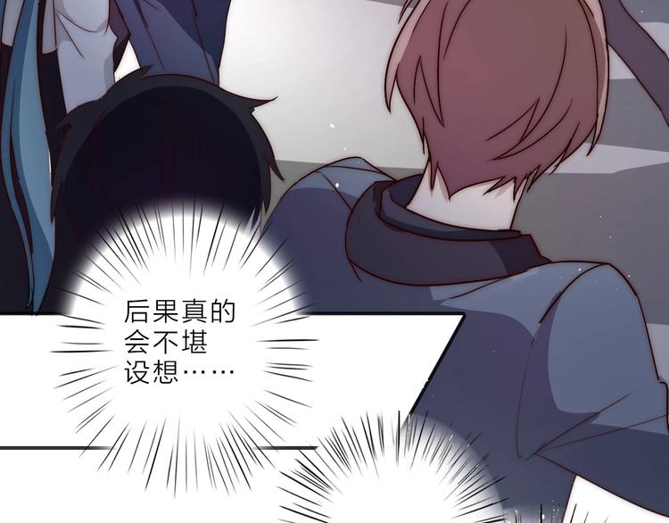 第13话 不堪设想90
