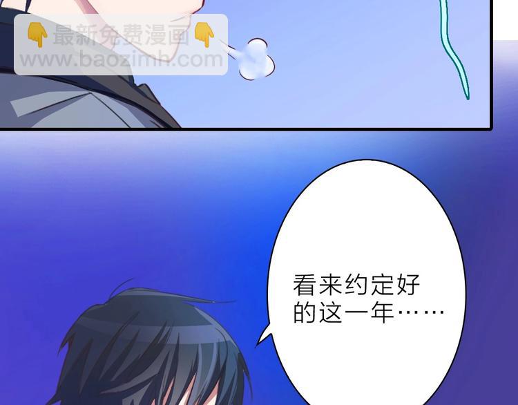 第7话 那是我的东西51