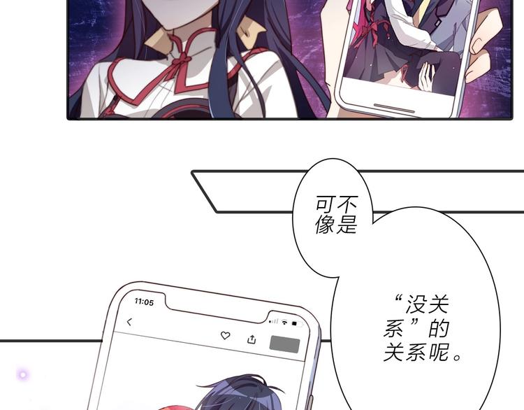 第15话 绯闻23