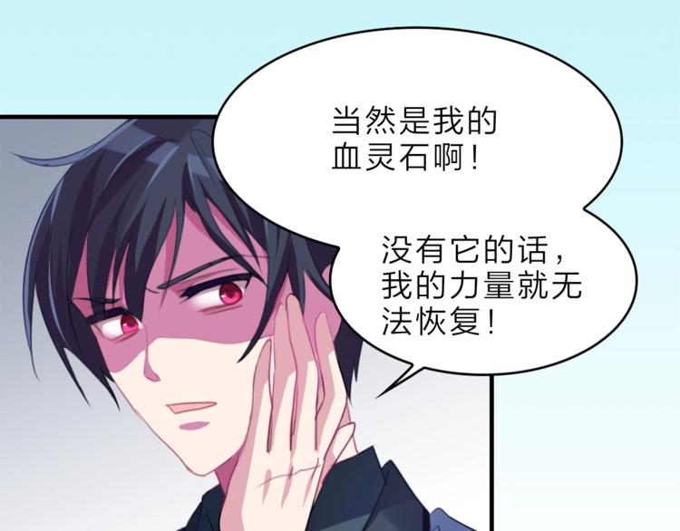 第5话 我要...36