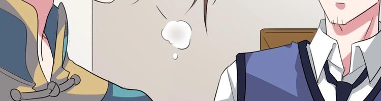 第9话 未婚妻？23