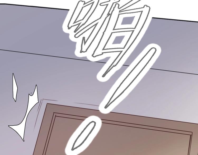 第14话 你们交往了？68