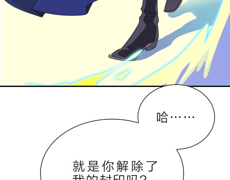 第1话 这只僵尸不吃人86