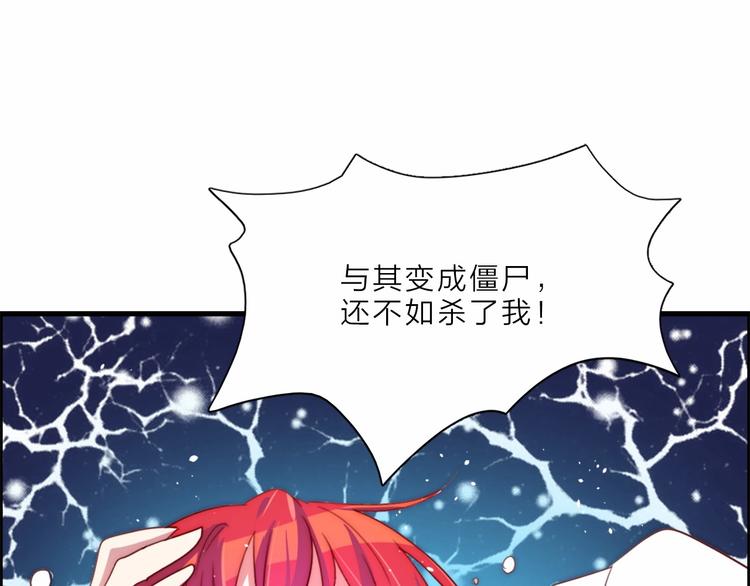 第10话 长出尖牙的僵尸64