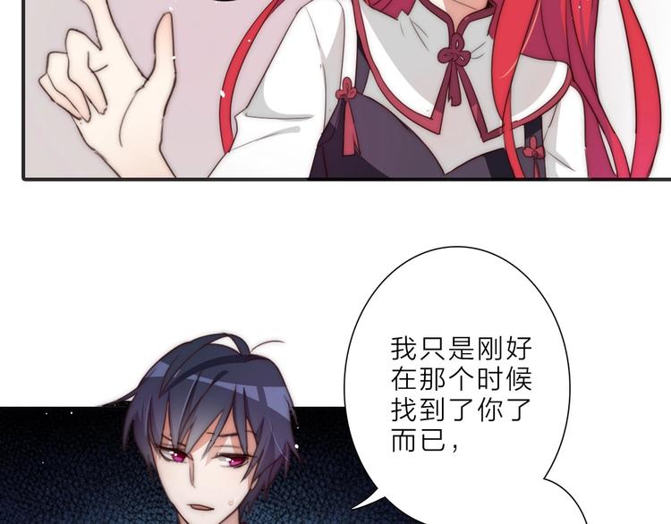 第13话 不堪设想100