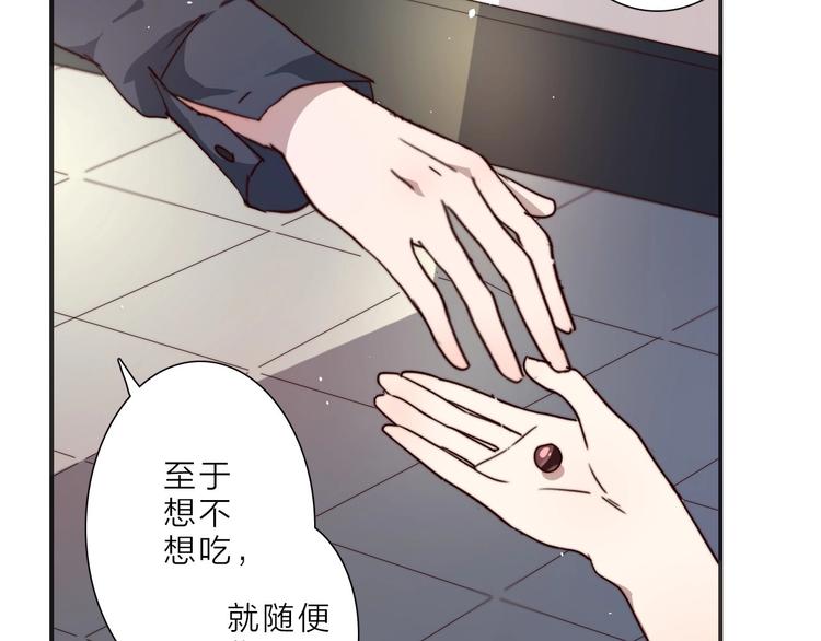 第14话 你们交往了？46