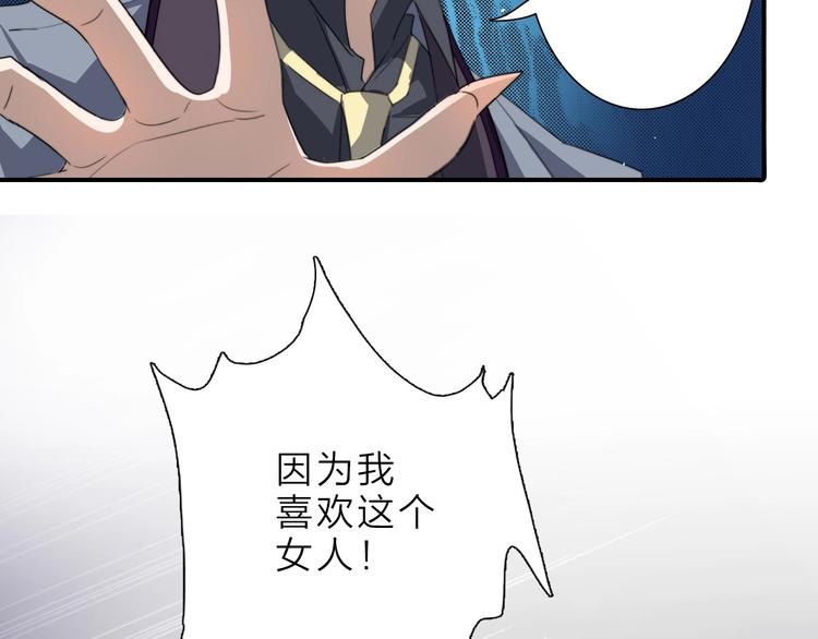 完结篇 监视98