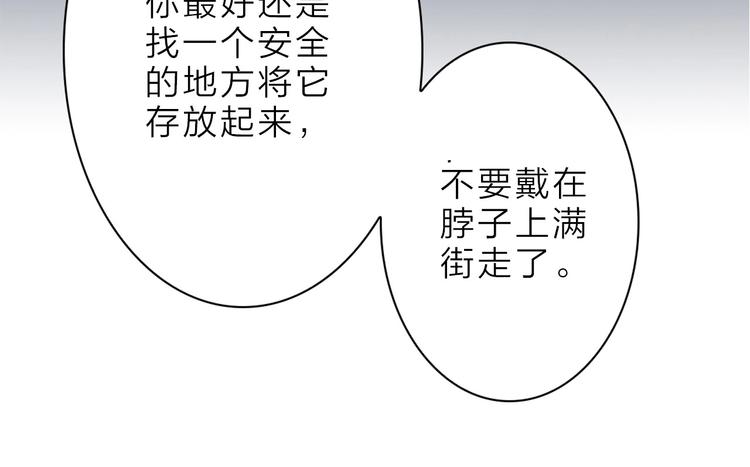 第7话 那是我的东西33