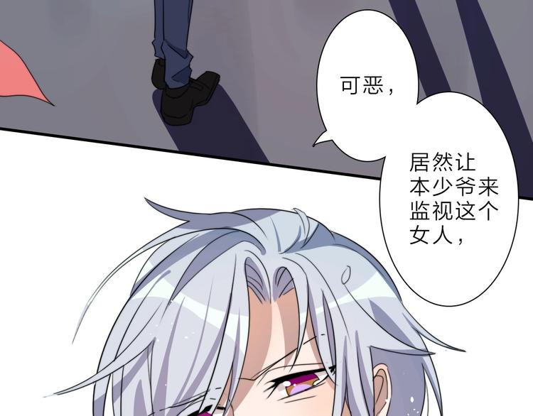 完结篇 监视39