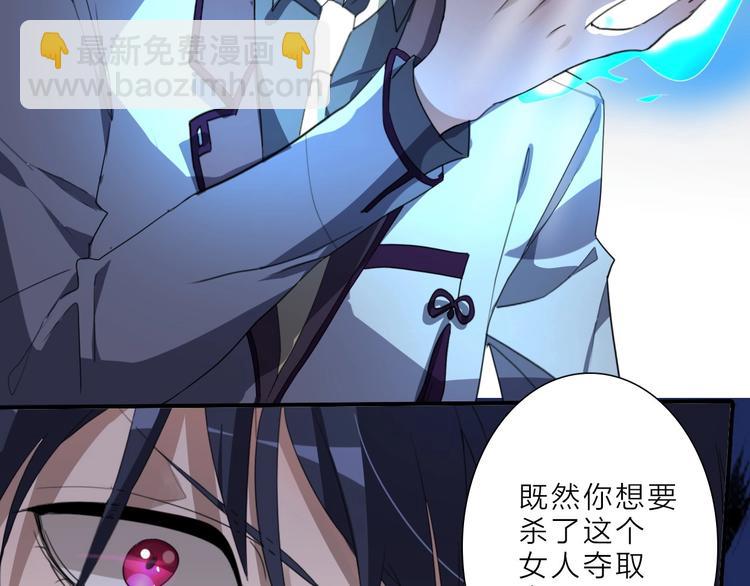 完结篇 监视84