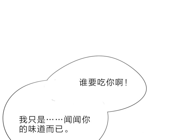 第3话 再次相遇之时42