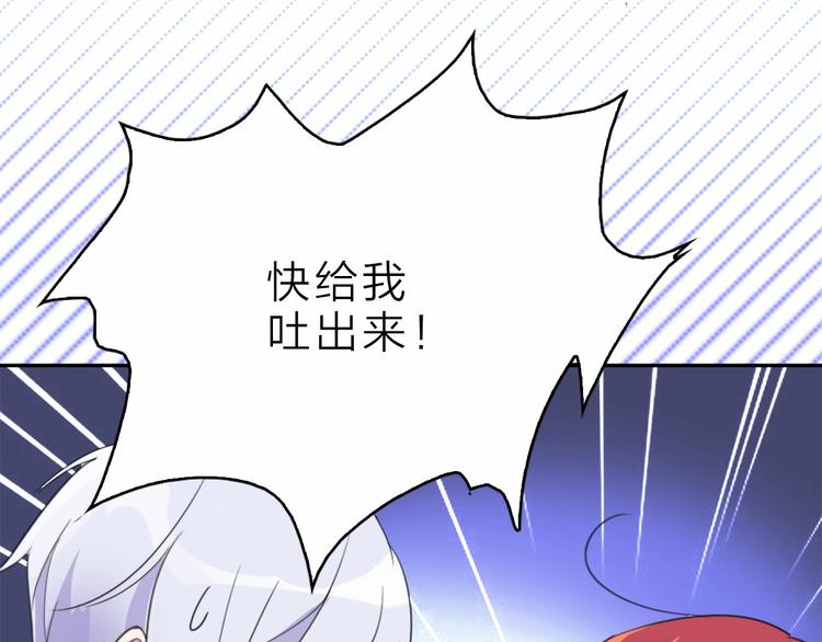 第6话 会用法术的僵尸90