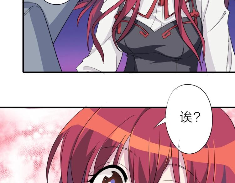 第7话 那是我的东西55