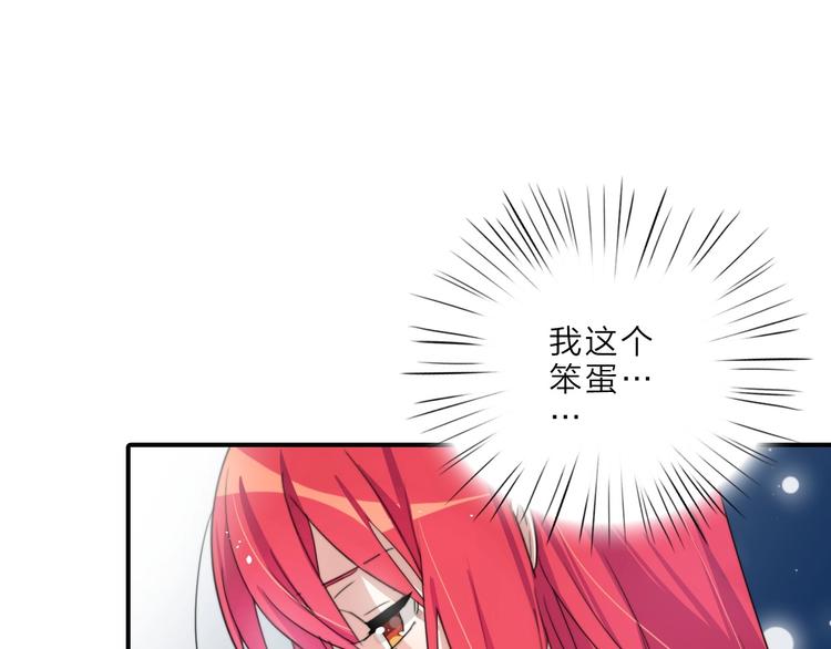 完结篇 监视9