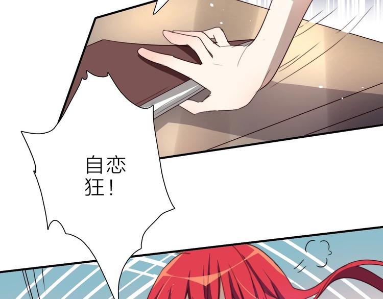 第14话 你们交往了？90