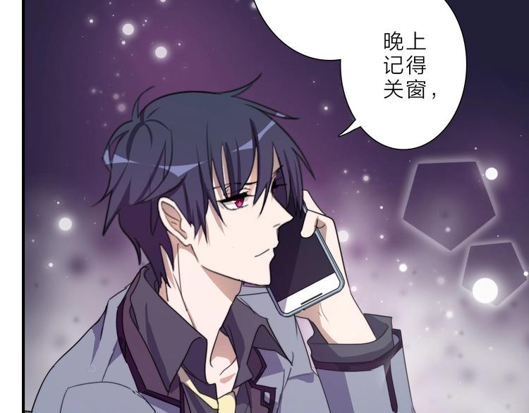 完结篇 监视114