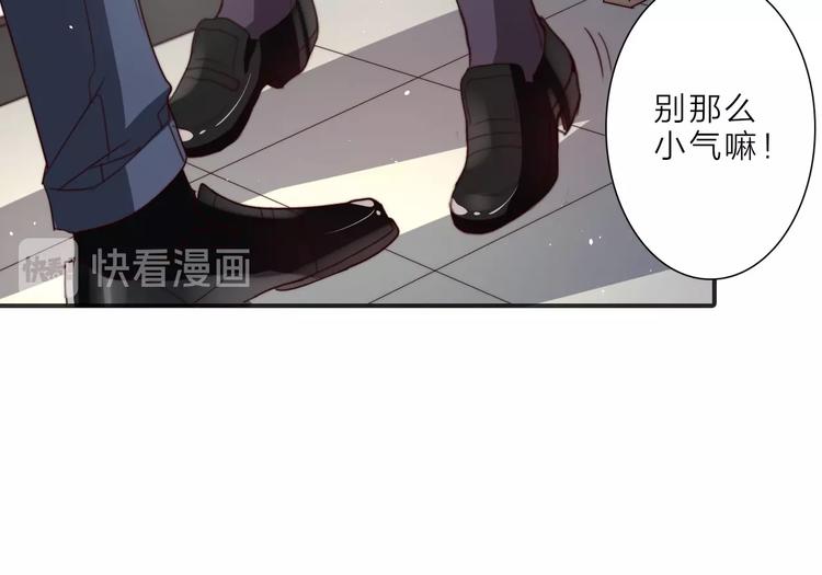 第14话 你们交往了？56