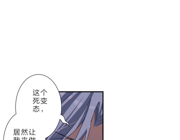 完结篇 监视64