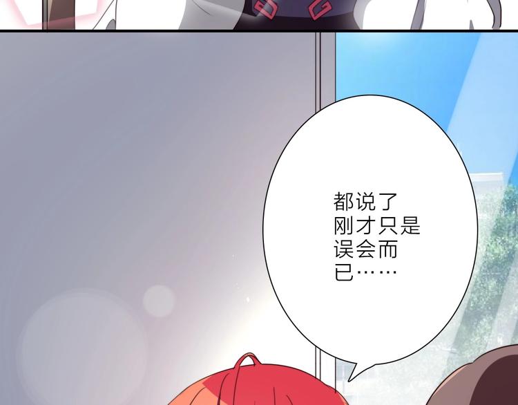 第14话 你们交往了？80