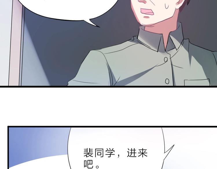 第3话 再次相遇之时80