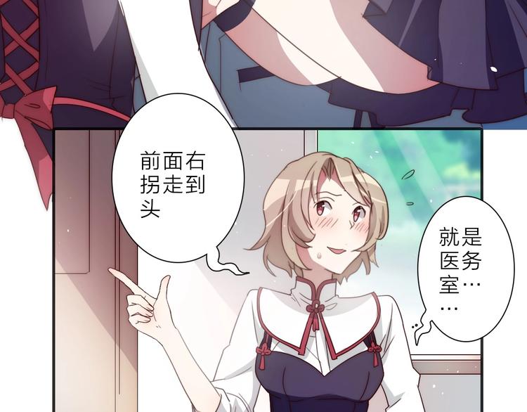 第13话 不堪设想133