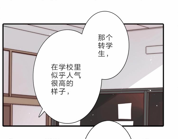 第12话 我不是怪人106