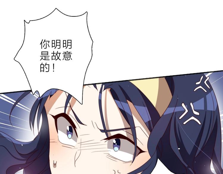 第15话 绯闻60