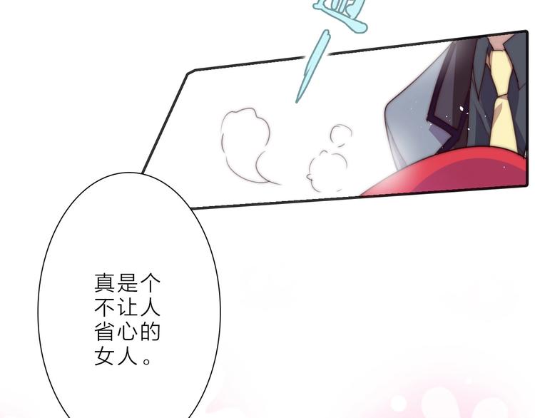 第13话 不堪设想123