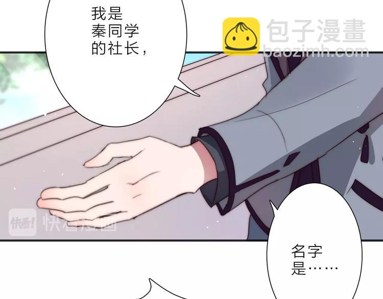 第13话 不堪设想24