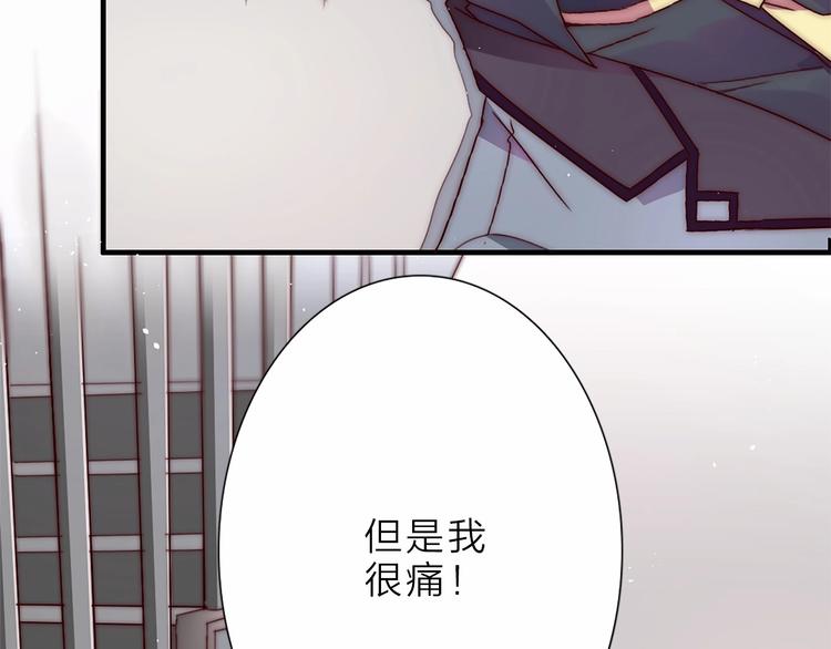 第11话 初次有不适的感觉23