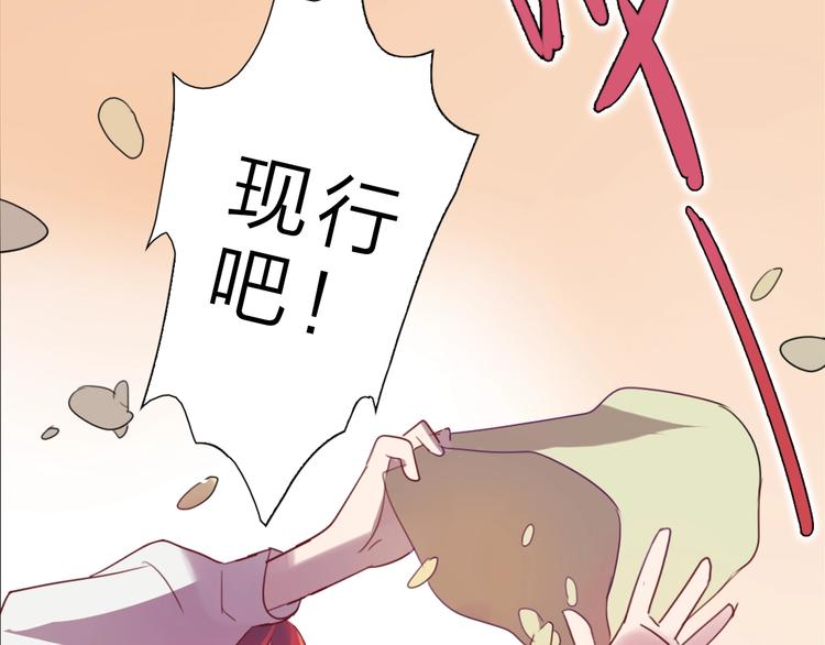 第4话 这个转学生是僵尸40