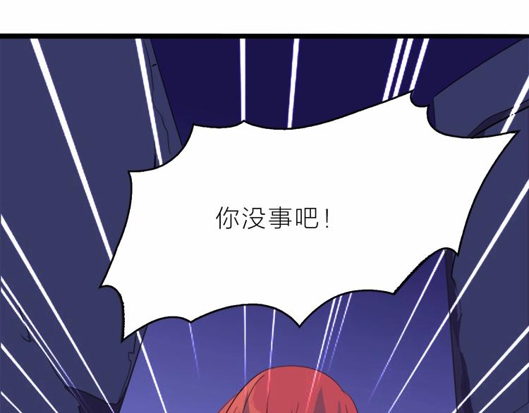 第6话 会用法术的僵尸40