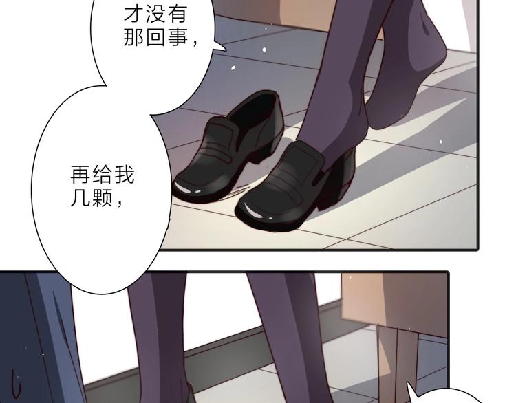 第14话 你们交往了？55