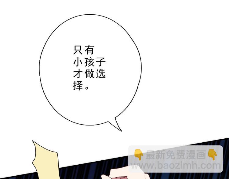 第13话 不堪设想62
