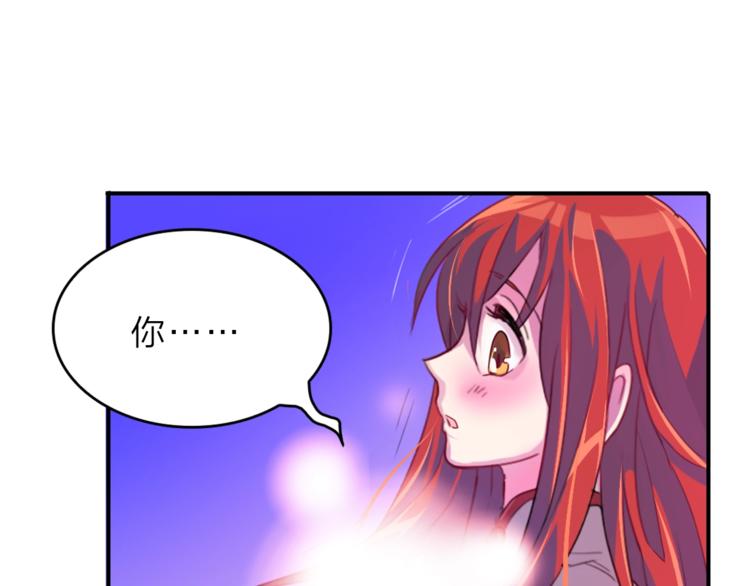 第5话 我要...29