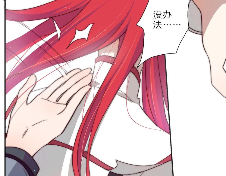 第13话 不堪设想119