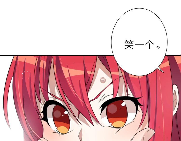 第15话 绯闻117